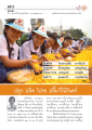 หน้า90