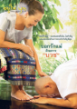 หน้า1