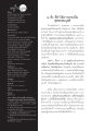 วารสารอยูในบุญ - การเผยแผ่พระพุทธศาสนา