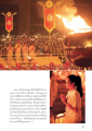วันมงคลข้างขึ้น: ความทรงจำและประวัติศาสตร์ชีวิต