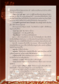 แนวทางการปฏิบัติสู่พระนิพพาน