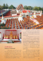 การปรากฏองค์พระธรรมกายของหลวงปู่ในปี ๒๕๑๐