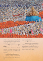 การสร้างวิหารและฐานรูปหล่อทองคำในประเทศไทย