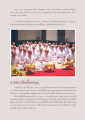 ความหมายและประเภทของการบวชในพระพุทธศาสนา