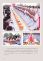 การบวงสรวงพระเทพสังฆราช