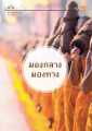 หน้า48