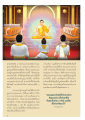 การรักษาศีลเพื่อความสุขและการพัฒนาจิตวิญญาณ