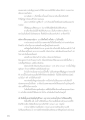 การถวายยาและปานะให้หลวงพ่อ