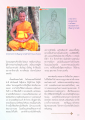 การพัฒนาจิตใจและการนั่งสมาธิ