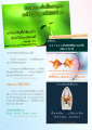 หน้า38