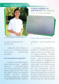 ผลการปฏิบัติธรรมของธรรมทายาทหญิงรุ่น 30