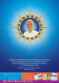 การพิจารณาธรรมะในชีวิตประจำวัน