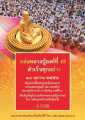 หน้า120