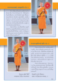 การบวชและความสุขในชีวิตสมณะ
