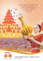 โอวาทพระเทพญาณมหามุนี: ความหมายของชีวิตและความตาย
