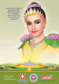 หน้า43