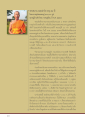 ประสบการณ์จากการบวชพระของพระสมาน อดุปาโล