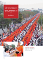 หน้า58
