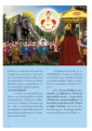 การสร้างบุญและความดีในชีวิตประจำวัน