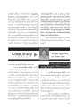 หน้า85