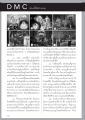 การให้อภัยและสร้างบารมี