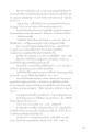 ความรักความห่วงใยของคุณครูไม่เล็ก