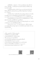 การค้นพบตัวตนผ่านพื้นที่ส่วนตัว