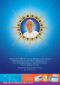 การพิจารณาธรรมะในชีวิตประจำวัน