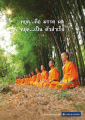 หน้า118