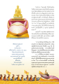 วันอธิษฐาน: การแสดงความกตัญญูต่อหลวงพ่อ