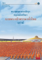 หน้า22