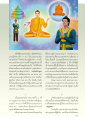 การอุปสมบทและพระธรรมเทศนา