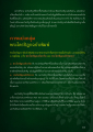 การศึกษาพระไตรปิฎก