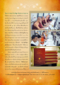 โครงการพระไตรปิฎกวัดพระธรรมกาย