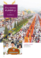 หน้า62