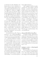 การจัดการกับความโกรธ