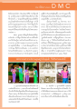 การกลับมาสร้างบารมีหลังการสูญเสีย