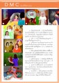 ความเชื่อเกี่ยวกับการทำบุญและการเกิดในครอบครัวที่ดี