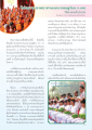 โครงการบริพรรษาสามเณรภูคุ่ง จ.เลย
