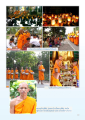 หน้า17