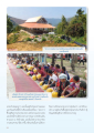 การสร้างวิหารด้วยพลังความสามัคคี