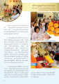 พิธีบูชาข้าวพระที่วัดพระธรรมกายกัมพูชา