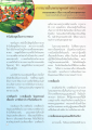 การบวชในพระพุทธศาสนา ตอนที่ 1