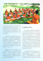 บวชศึกษา คำสอนของพระพุทธเจ้า