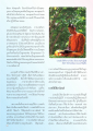 ความหมายและความสำคัญของการบวชในศาสนาพุทธ