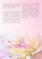 การบวชในพระพุทธศาสนา
