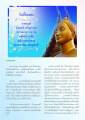 หน้า26