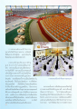 ความสำคัญของการสวดมนต์ในพระพุทธศาสนา