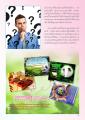 ความสำคัญของการสวดมนต์และการทำสมาธิ