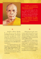 พระจันทร์เต็มดวงและวิชชาธรรมกาย